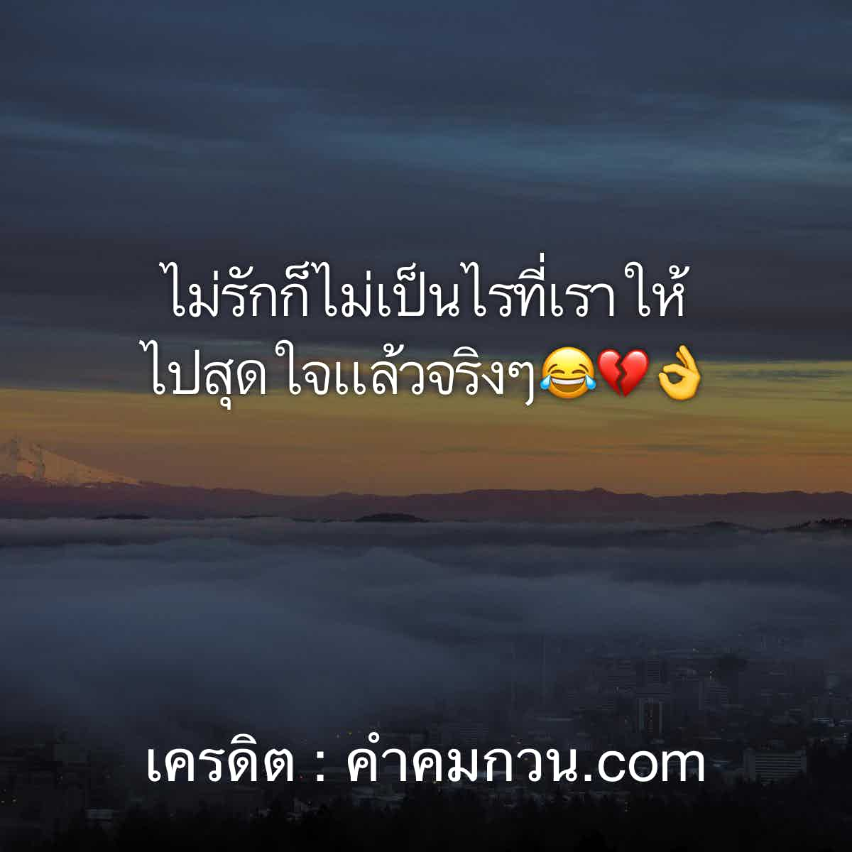 เศร้า