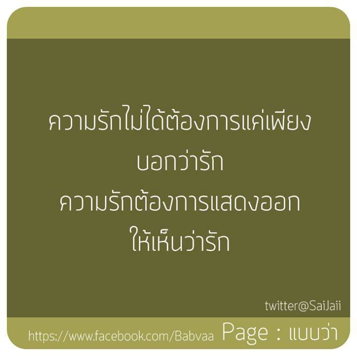 สาระ