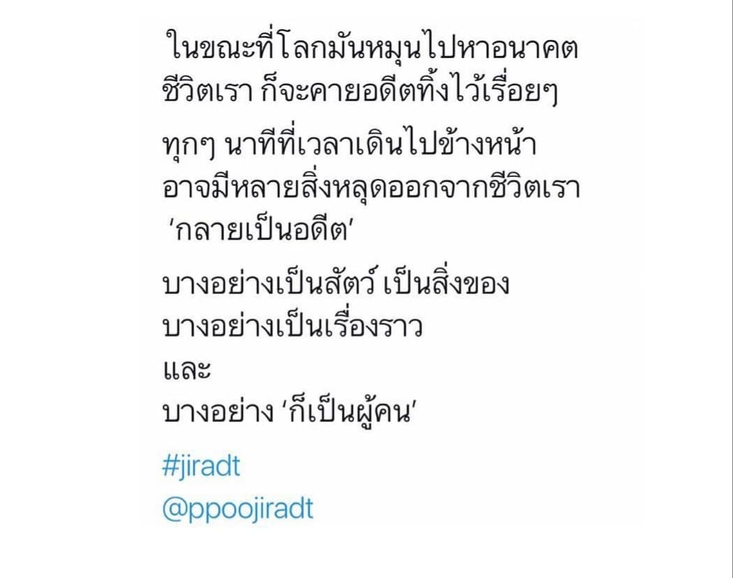 มุขควาย