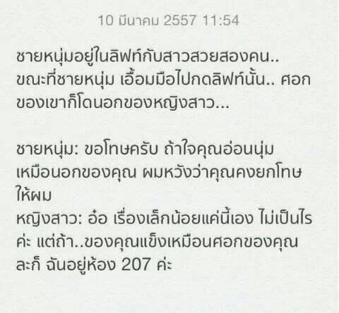 ความรู้สึก