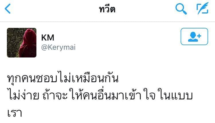 ความรู้สึก