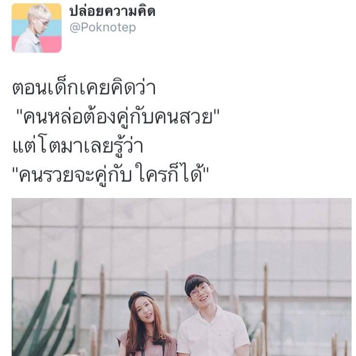 ความรู้สึก