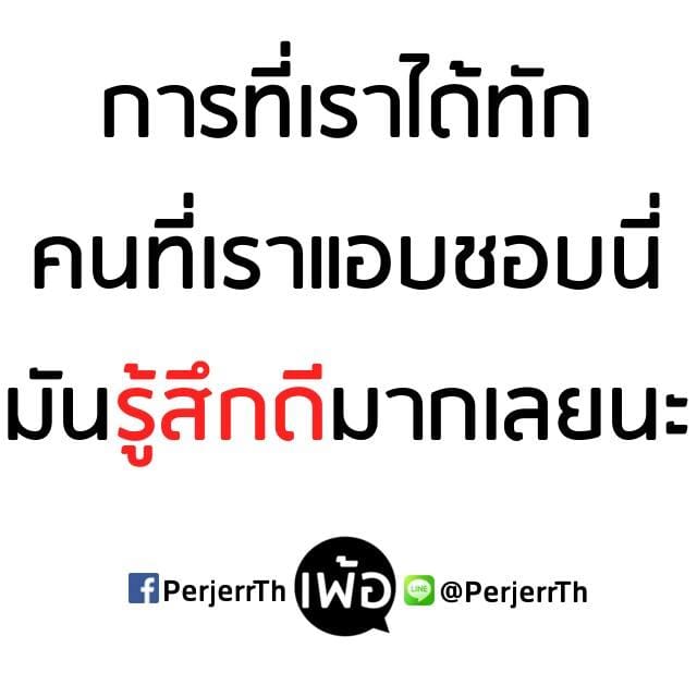 คำคมเศร้า