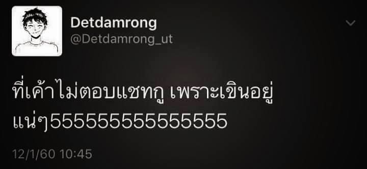 คําคมโดนๆ