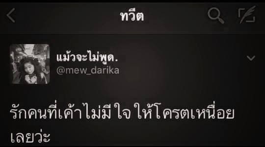 คําคมภาษาอังกฤษ