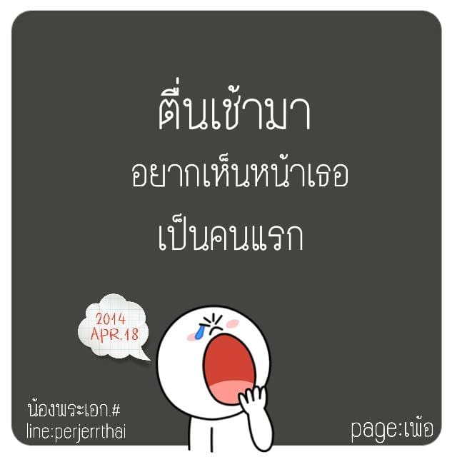 คําคมชีวิต