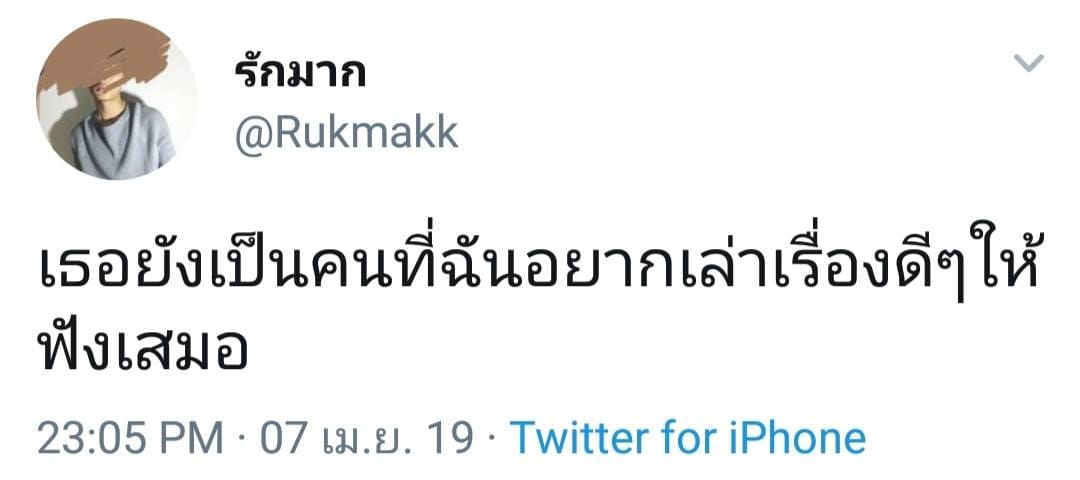 คําคมชีวิต