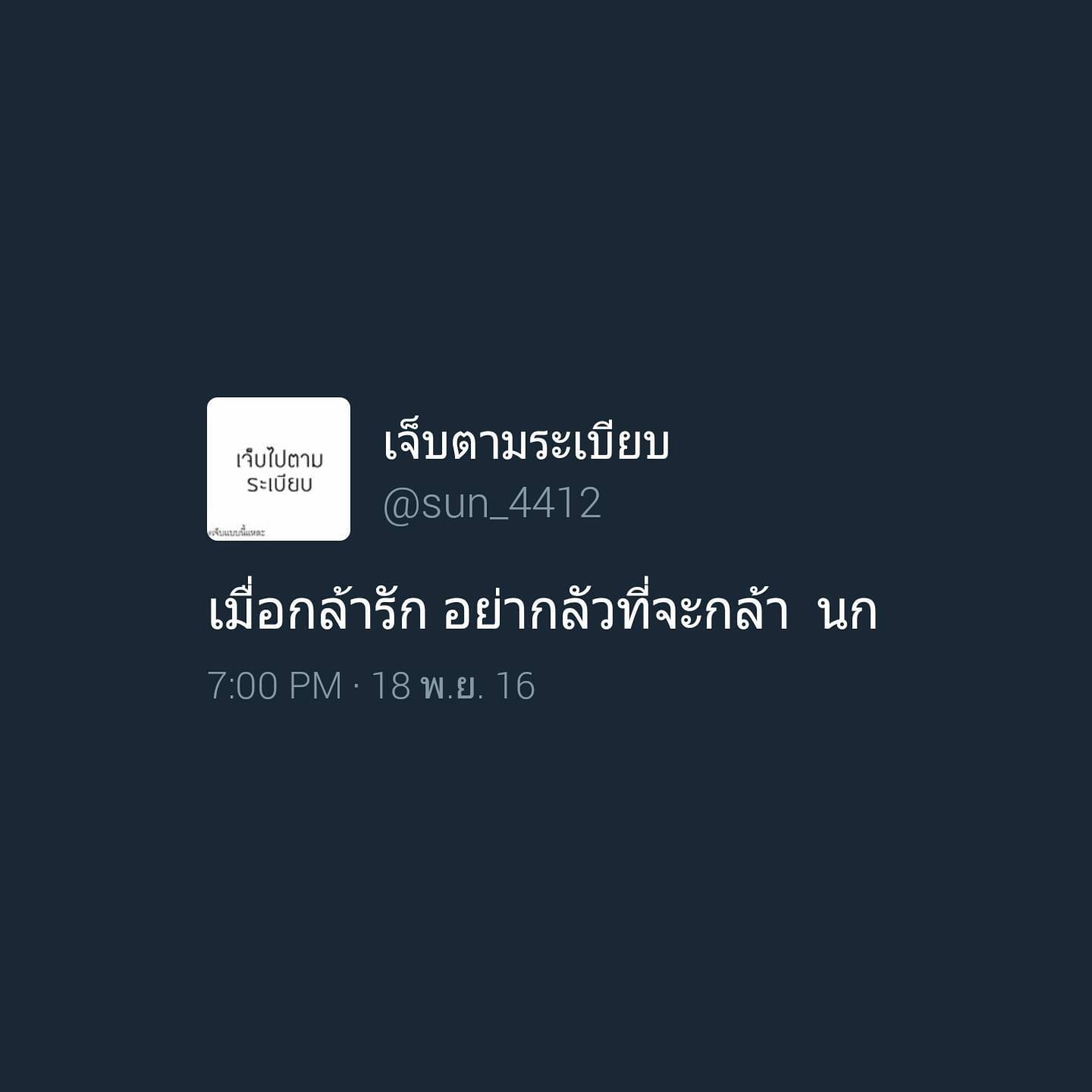 คำคม