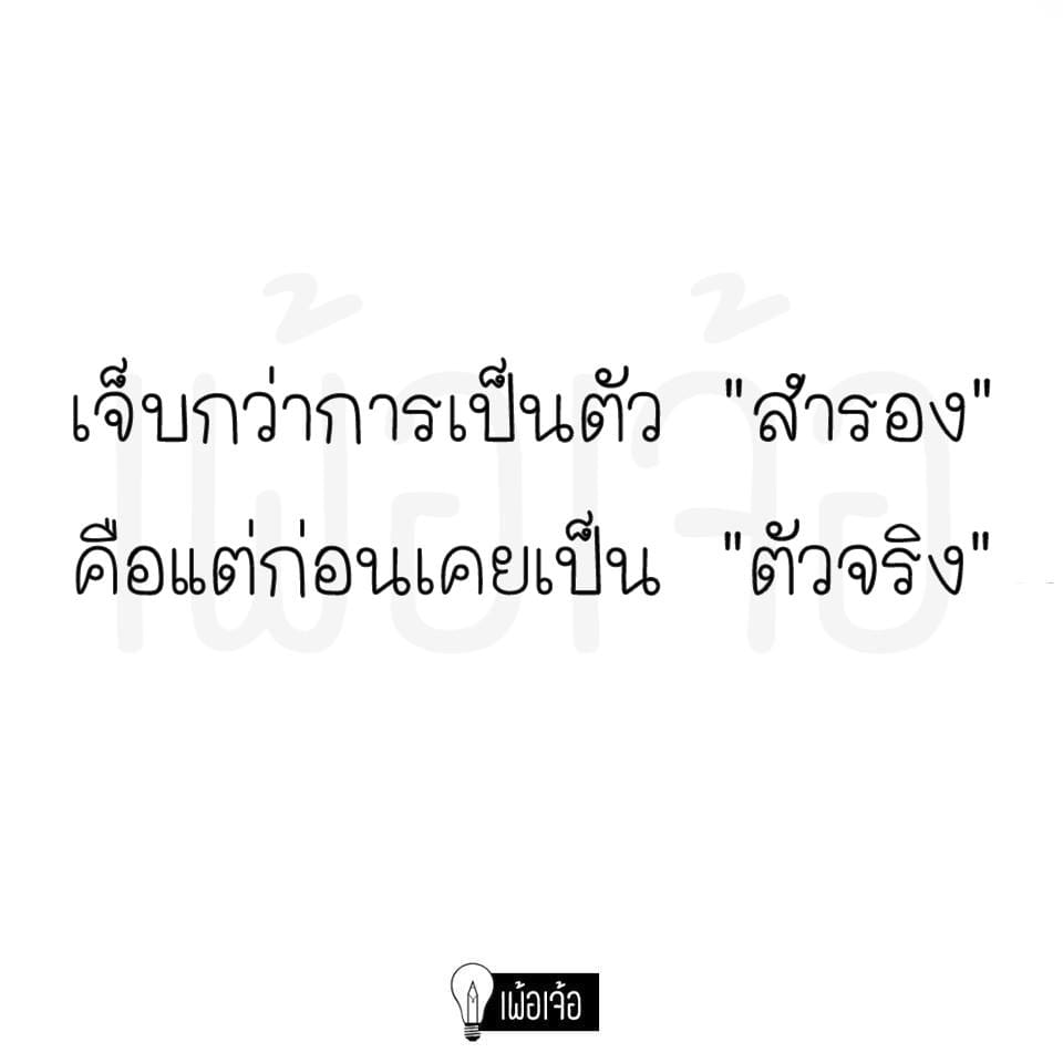 คําคม