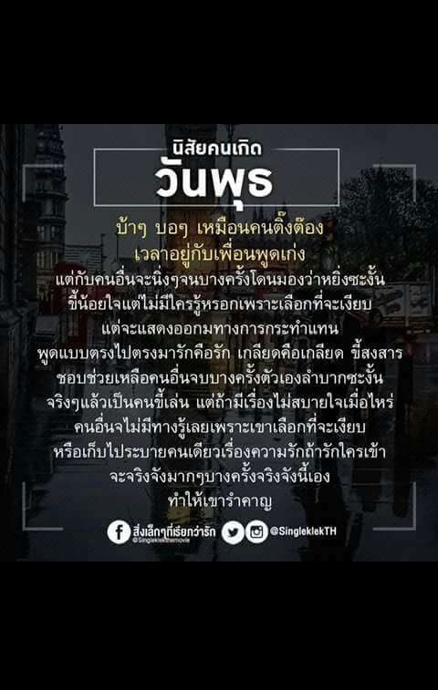 คําคมในวงเหล้า