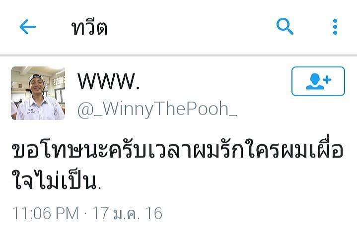 คําคมโดนๆ