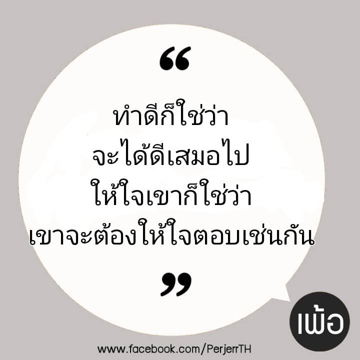 คําคม