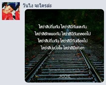 แคปชั่นภาษาอังกฤษ