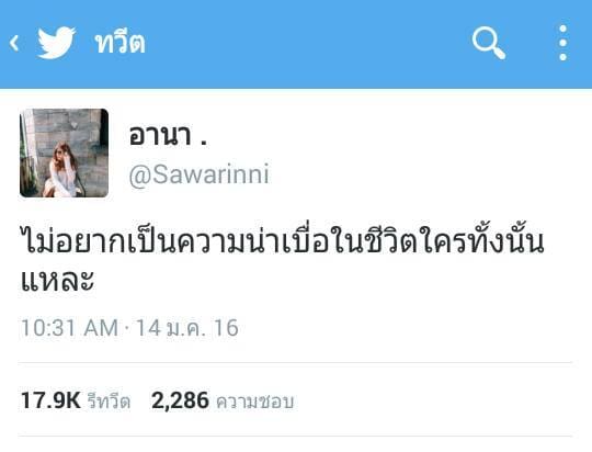 แคปชั่นภาษาอังกฤษ