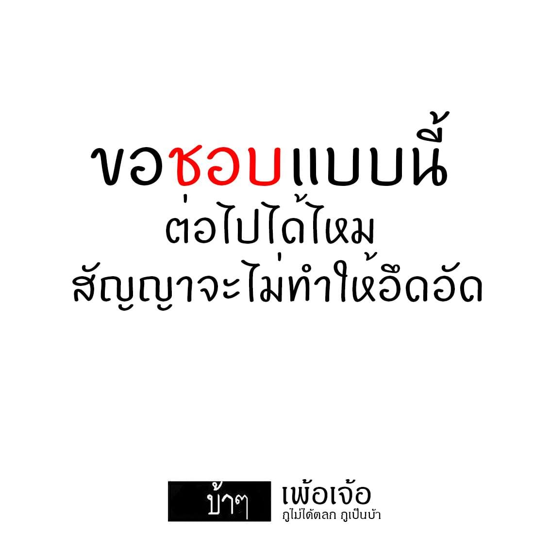 คําคมแรงๆ