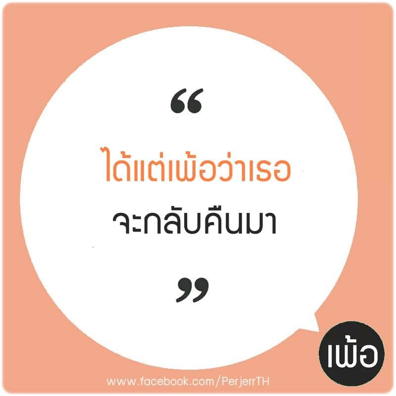 คำคมภาษาอังกฤษ