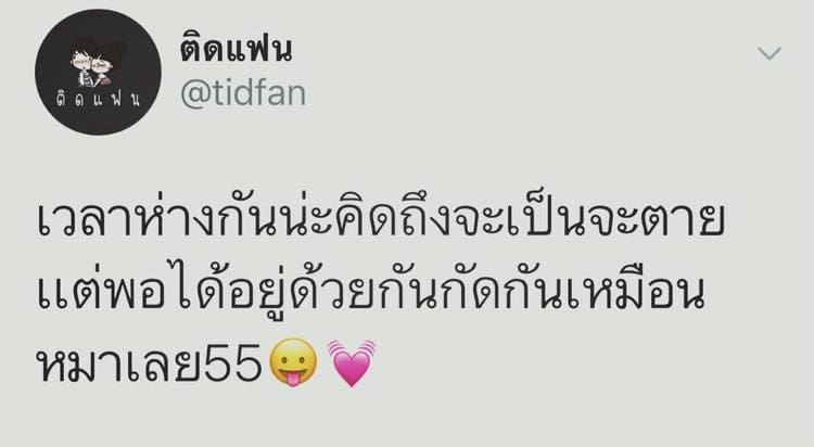 คําคม