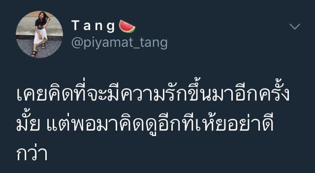 คําคมเด็ดๆ