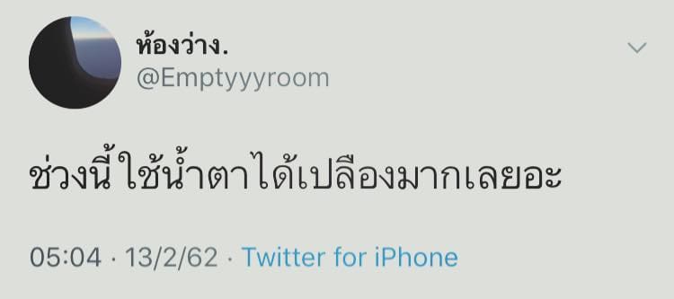 คําคมภาษาอังกฤษ