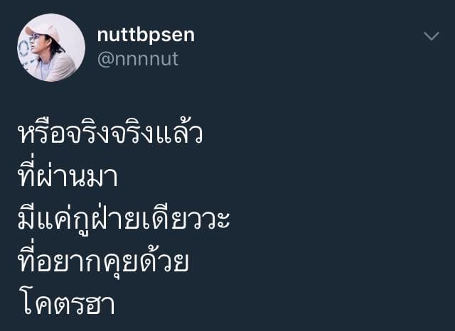 คำคม