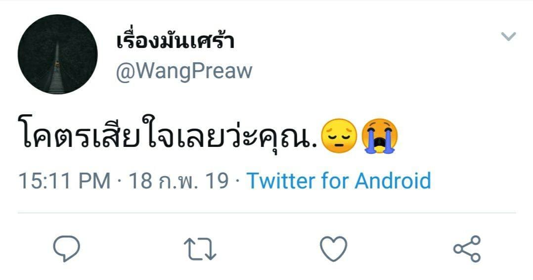 คําคม