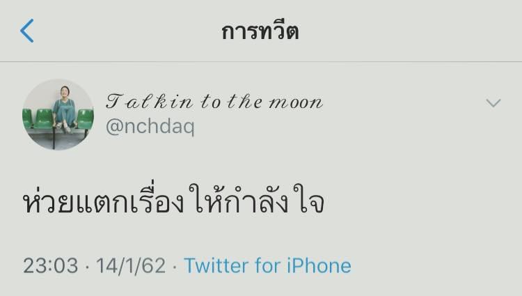 คําคม