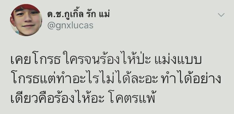 คําคมภาษาอังกฤษ