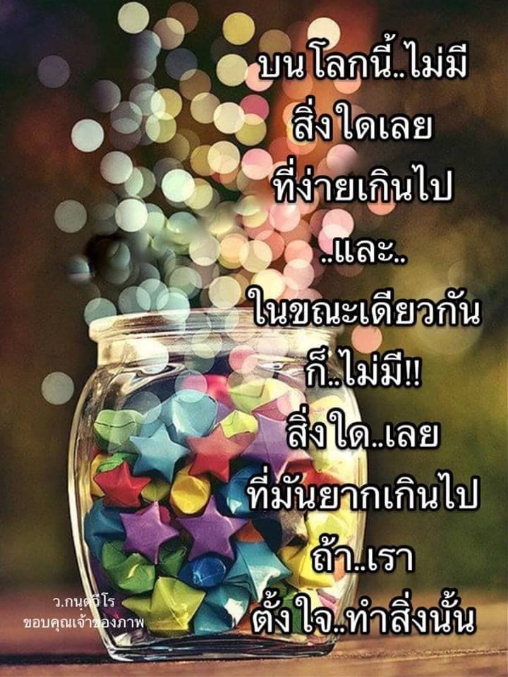 คําคมความรู้สึก