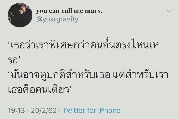 คำคมตลก