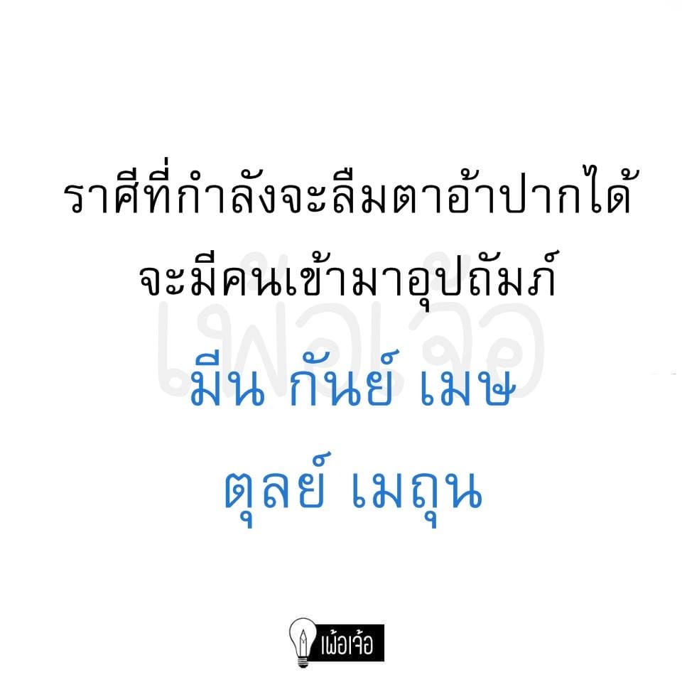 ความรัก