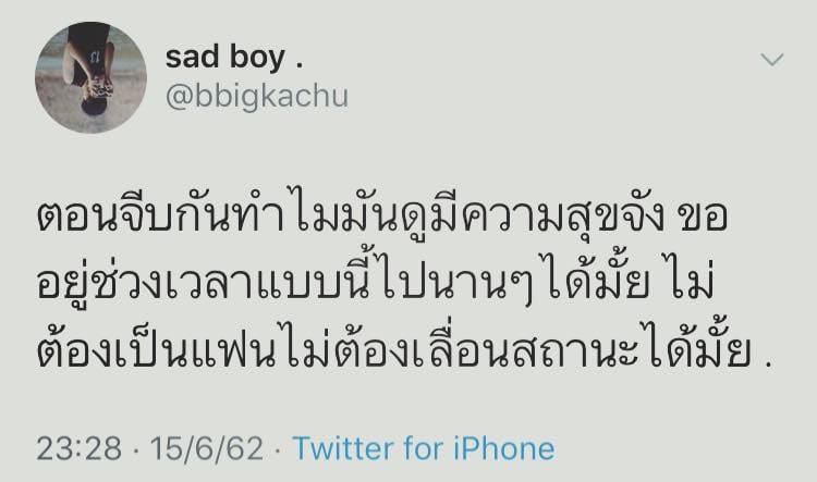 คําคม