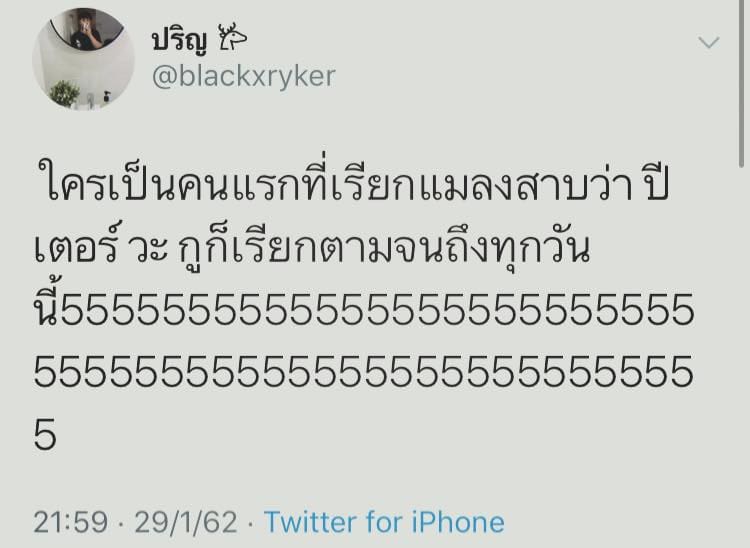 คำคมแม่ค้าออนไลน์