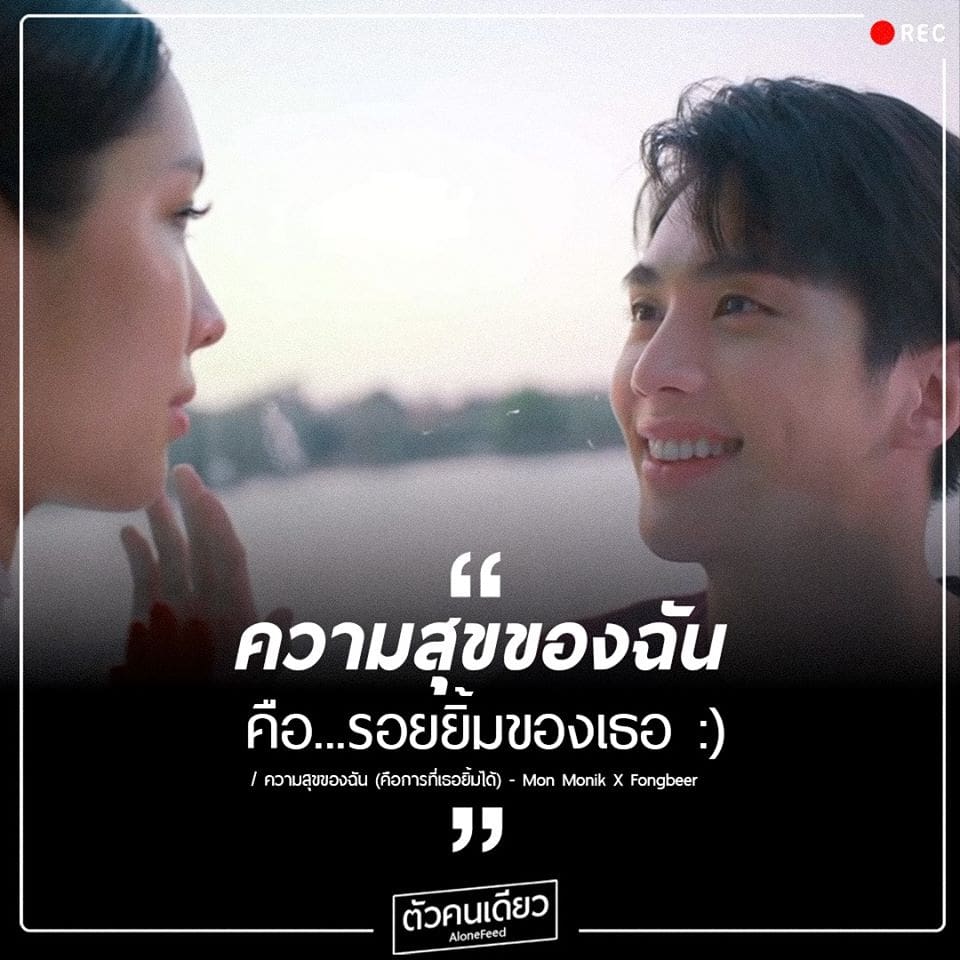 คําคมชีวิต