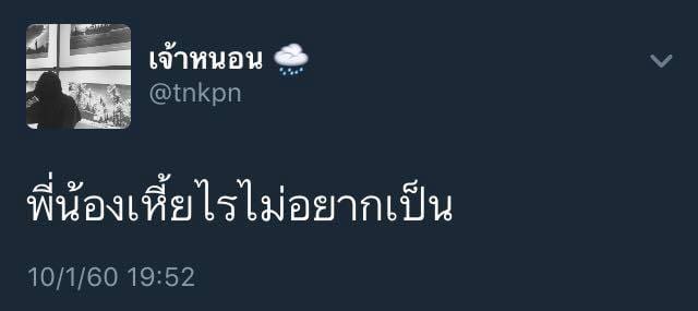 มุขเสี่ยว