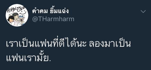 คำคม