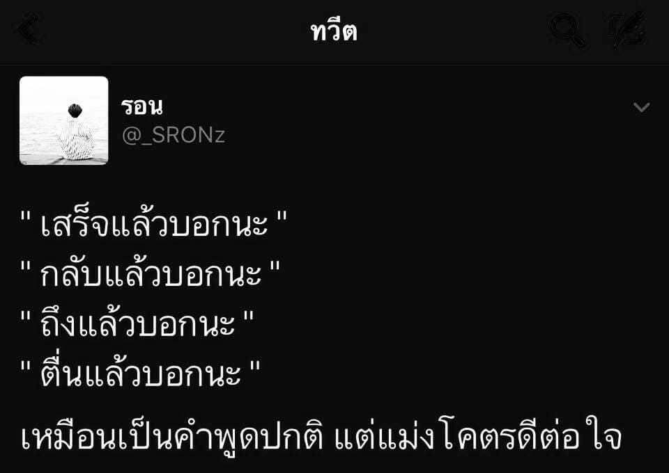 ป๊ะกัน