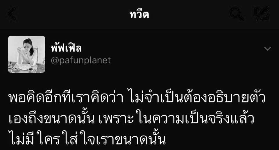 คําคมเด็ดๆ