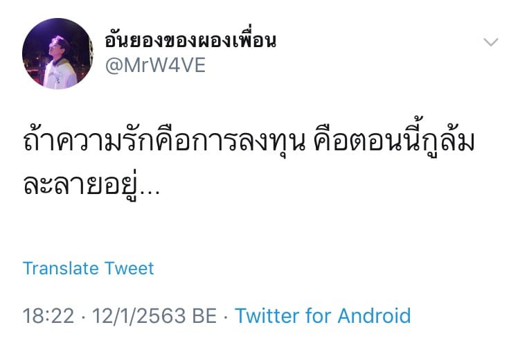 คําคมเสี่ยวๆ