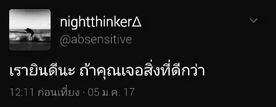 คำคมตลก