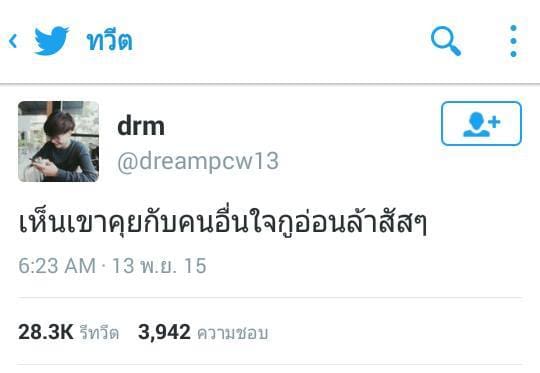 ปีเตอร์แพน