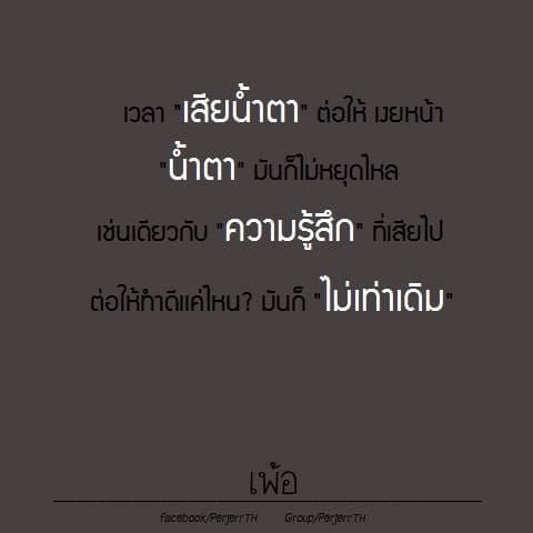 ประวัติศาสตร์