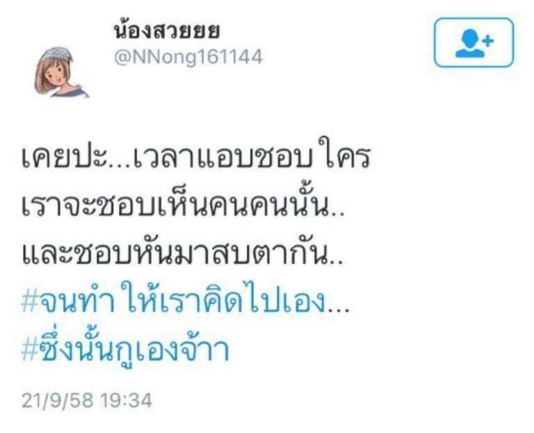 คำคมชีวิต