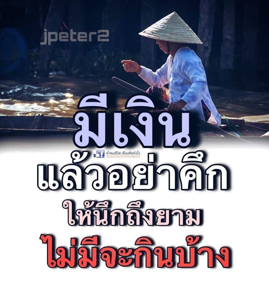 เมษายน1997