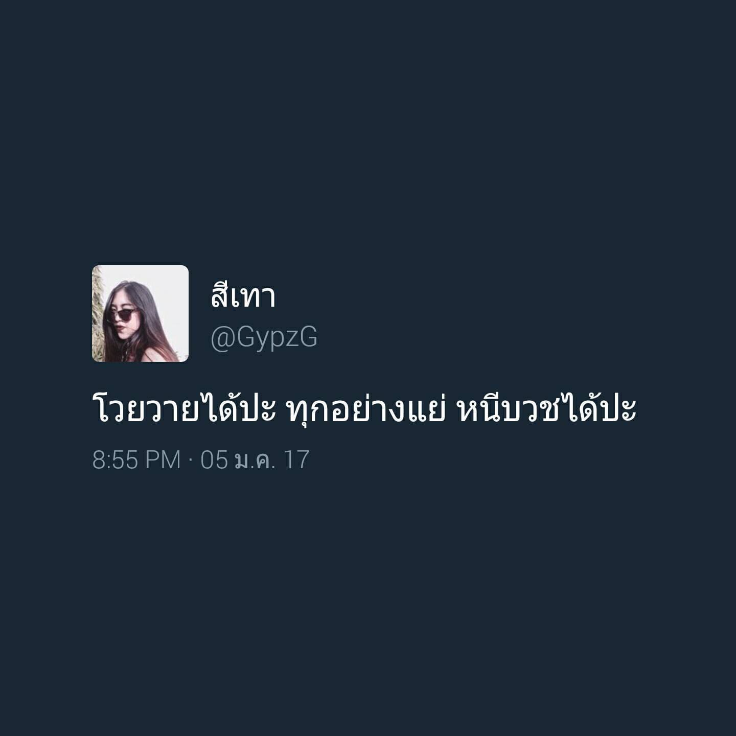 คำคมจากหนัง