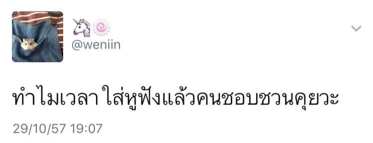 คำคม