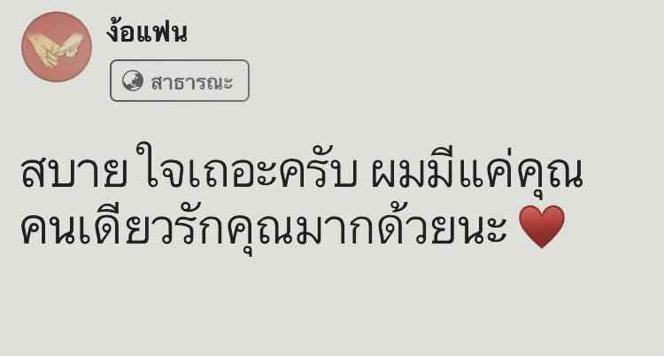 มุกเสี่ยว