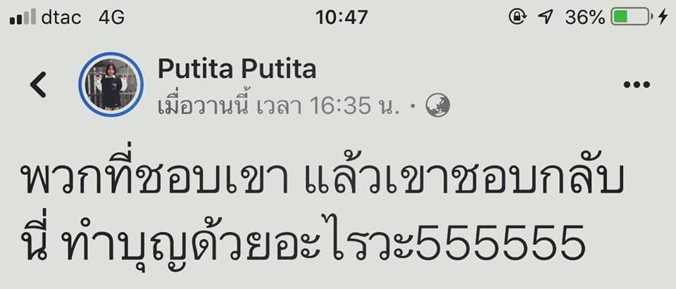 คำคมความรัก