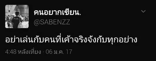 คำคมฮ่าๆ