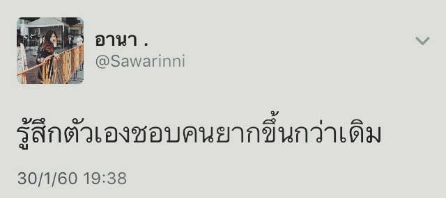 คําคม