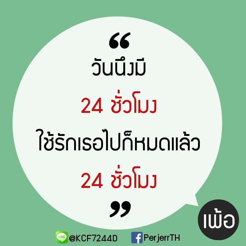 ออฟฟิตฟันเหยิน